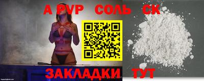 mdpv Заволжье