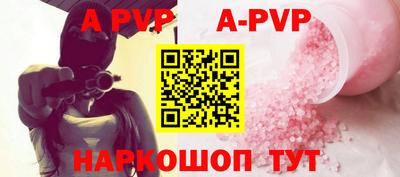 молекула духа Жуковский