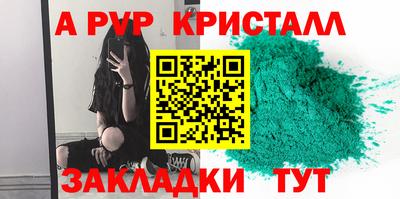 бутират Заводоуковск