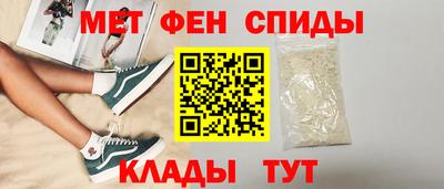 молекула духа Жуковский