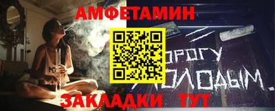 бутират Заводоуковск