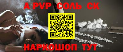 бутират Заводоуковск