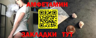 молекула духа Жуковский