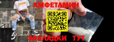 бутират Заводоуковск
