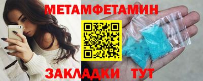 молекула духа Жуковский