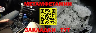 2c-b Магнитогорск