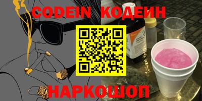 молекула духа Жуковский