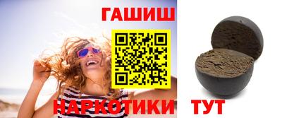 бутират Заводоуковск