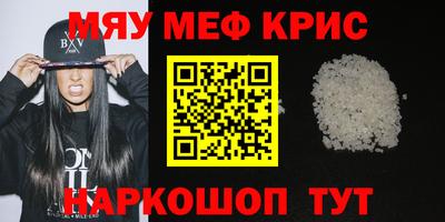 бутират Заводоуковск