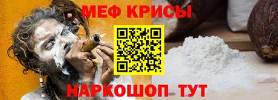 молекула духа Жуковский