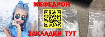 mdpv Заволжье