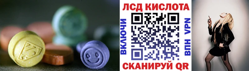 LSD-25 экстази кислота  блэк спрут ONION  Урус-Мартан 