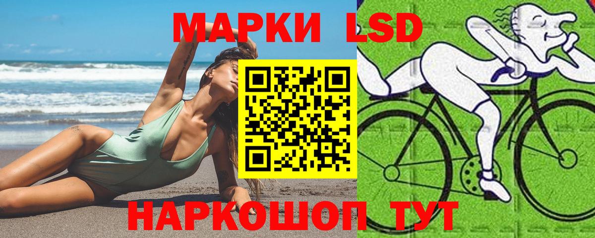 ЛСД экстази ecstasy  Лсд 25 экстази кислота  Вход с VPN  Урус-Мартан 