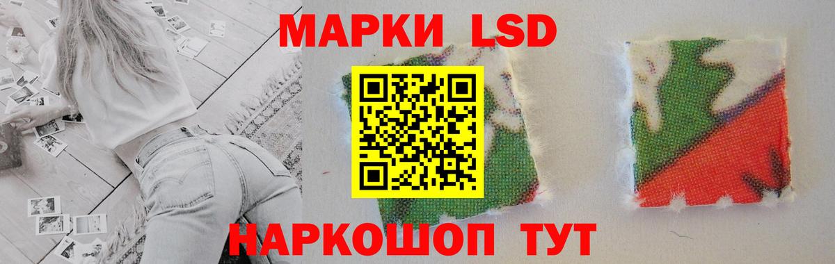 Лсд 25 экстази кислота Урус-Мартан