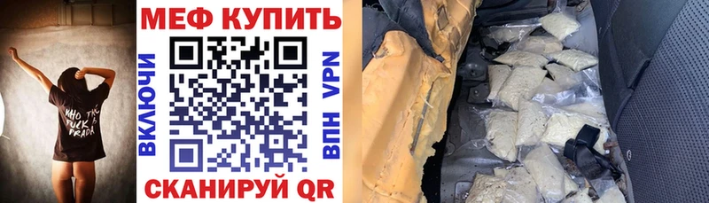 Меф 4 MMC  как найти наркотики  Урус-Мартан 