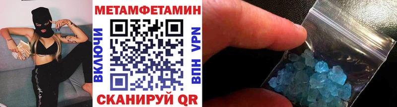 ОМГ ОМГ сайт  Урус-Мартан  Первитин кристалл 