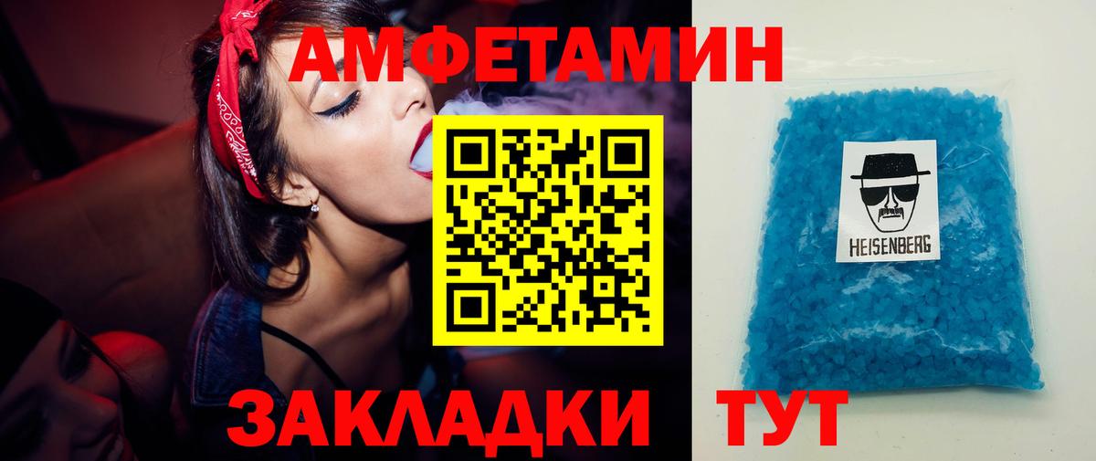 МЕТАМФЕТАМИН мет  Вход с VPN  МЕТАМФЕТАМИН мет  Первитин  Урус-Мартан 