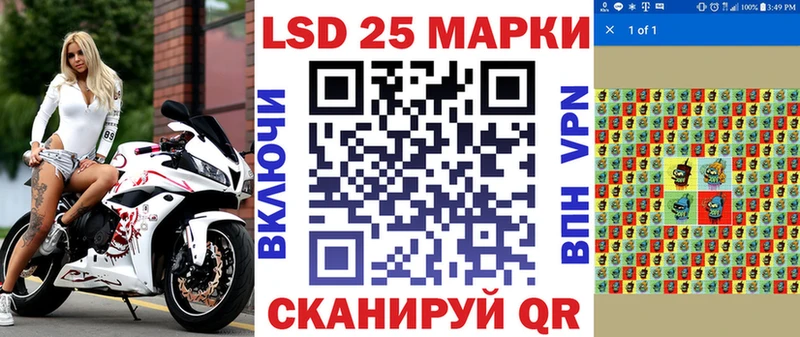Наркотические марки 1,8мг Урус-Мартан