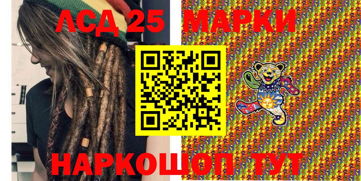 Урус-Мартан  Марки NBOMe 1,8мг  Вход с VPN 