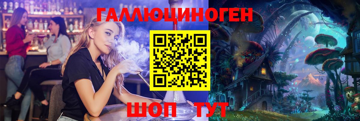 Урус-Мартан  Галлюциногенные грибы мухоморы  Галлюциногенные грибы GOLDEN TEACHER  Вход с VPN 