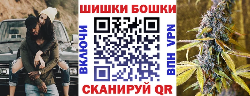 Бошки Шишки VHQ  наркошоп  Урус-Мартан 