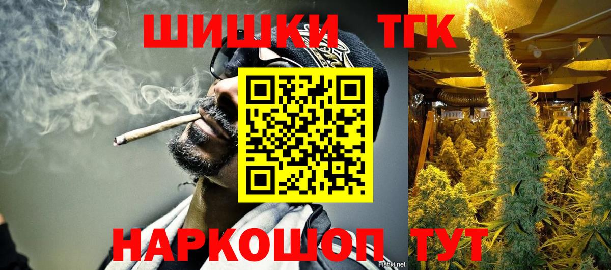 Урус-Мартан  Шишки марихуана AK-47  Шишки марихуана ГИДРОПОН  Вход с VPN  Марихуана марихуана 